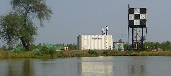 New Halfa PWTP, Kassala - Sudan