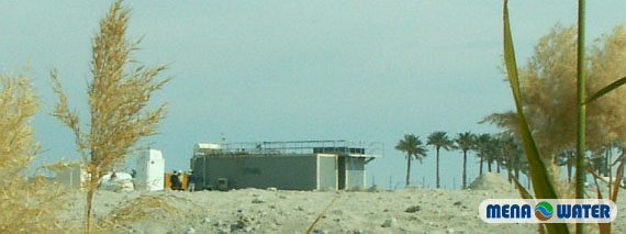 MBR Durrat Al Bahrain